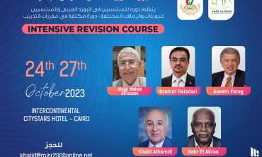 Intensive Revision Course